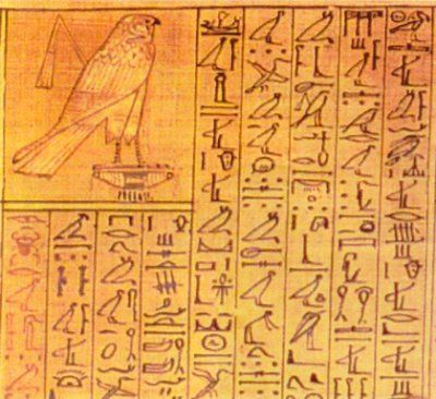 14. geroglifici papiro.jpg